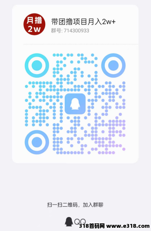 广聚客预热对接，看广告赚收益