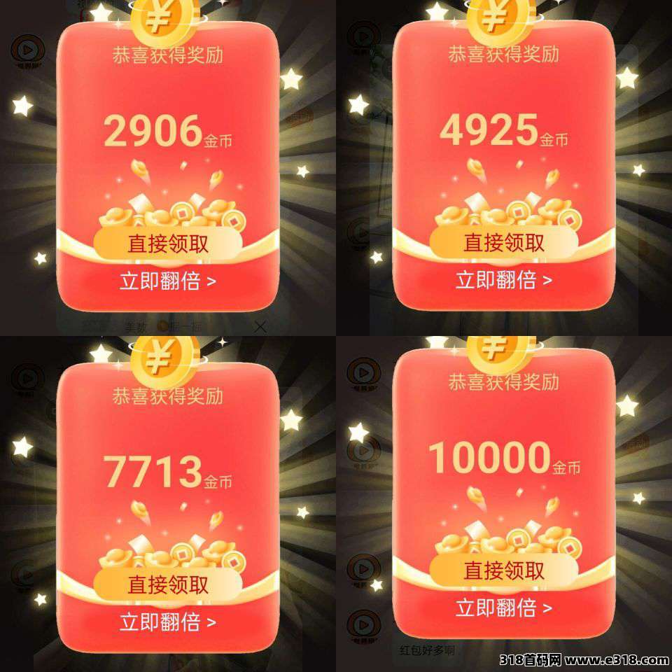 大世界宝库首码:零撸广告赚,不养机保底收益高,开启财富新通道!