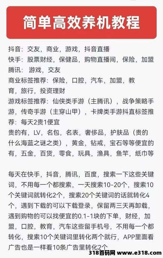 薪乐，零撸广告赚，保底收益高，新品大水，新品上线