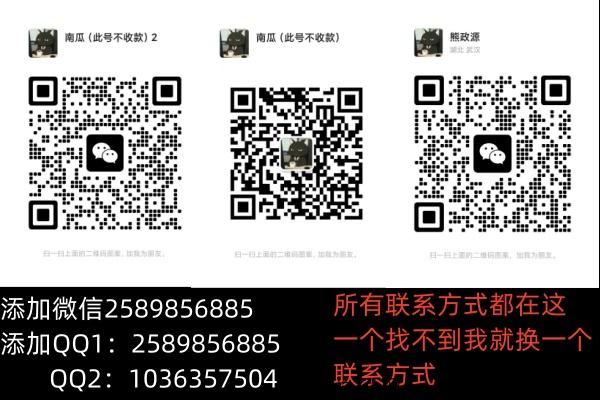 一斗米，长期自动挂机平台稳定安全，抖音挂机上线赚钱啦