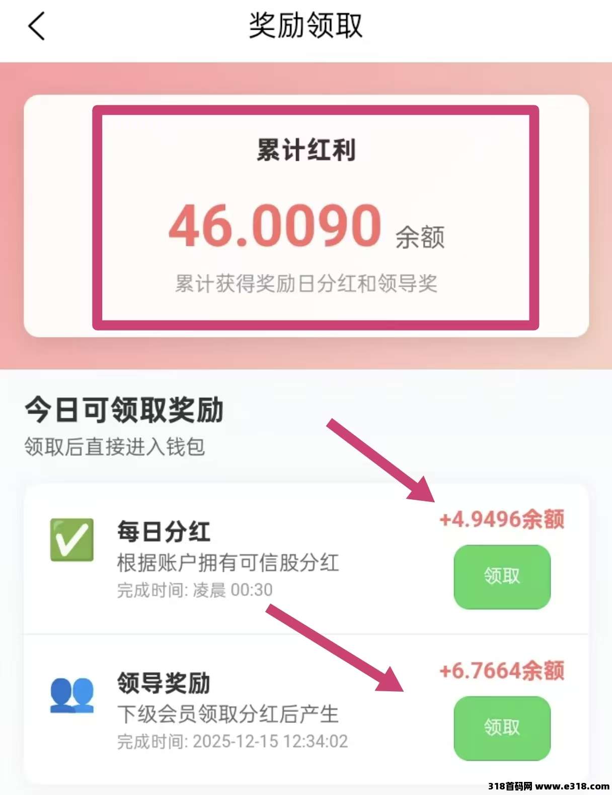 可信纯零撸,新玩法模式
