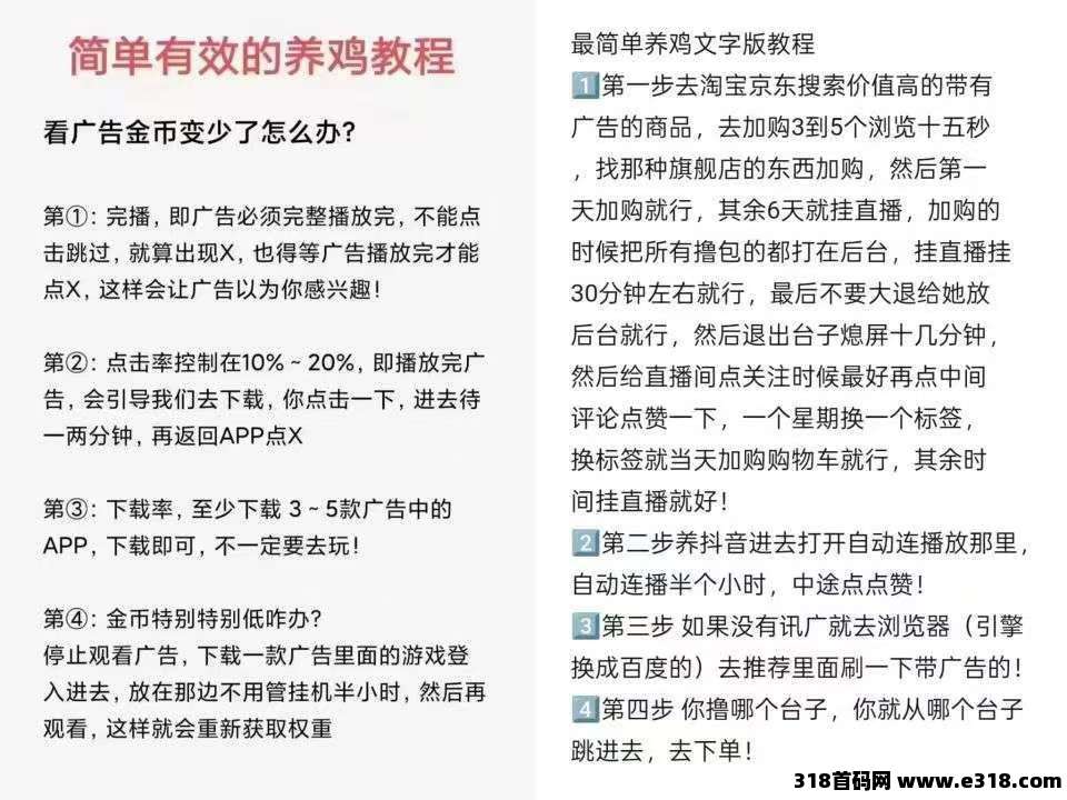 薪乐，零撸广告赚，保底收益高，新品大水，新品上线
