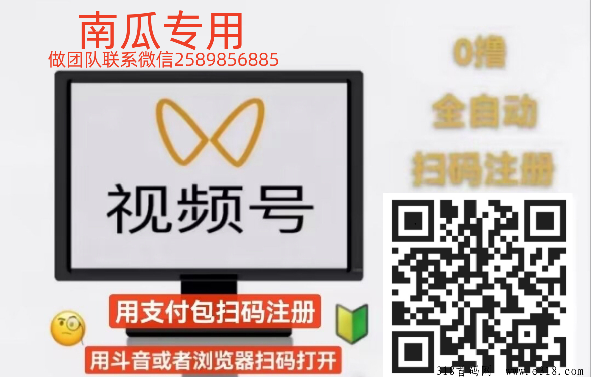 一斗米，长期自动挂机平台稳定安全，抖音挂机上线赚钱啦