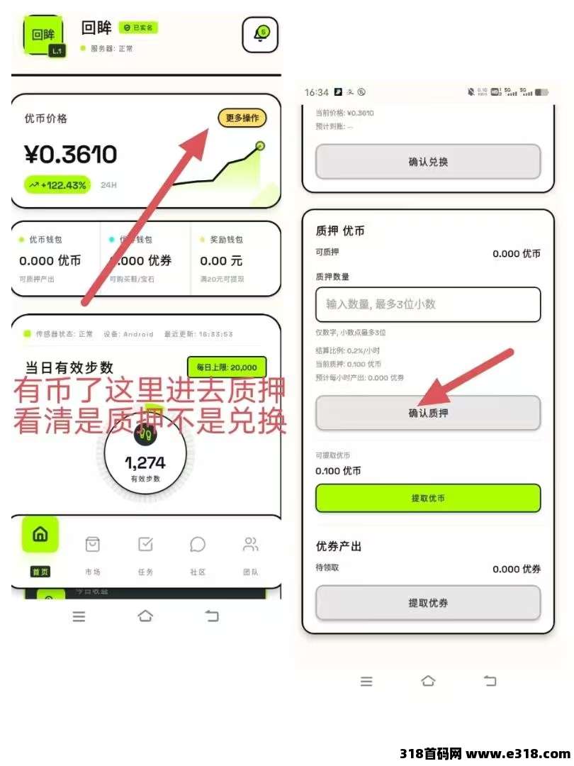 优步APP全新概念,正式登场