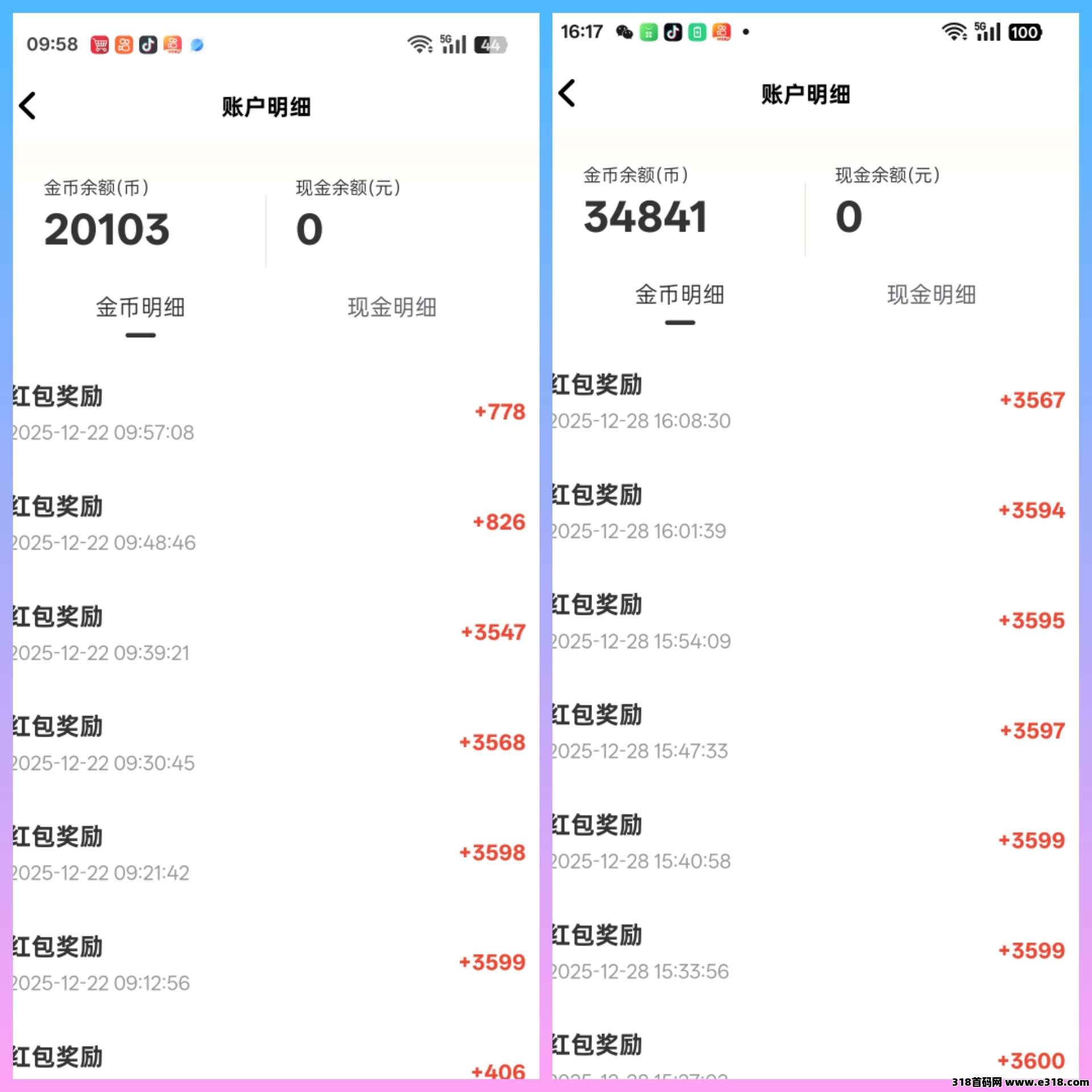 红叶免费剧场,看电视看电影短剧得收益