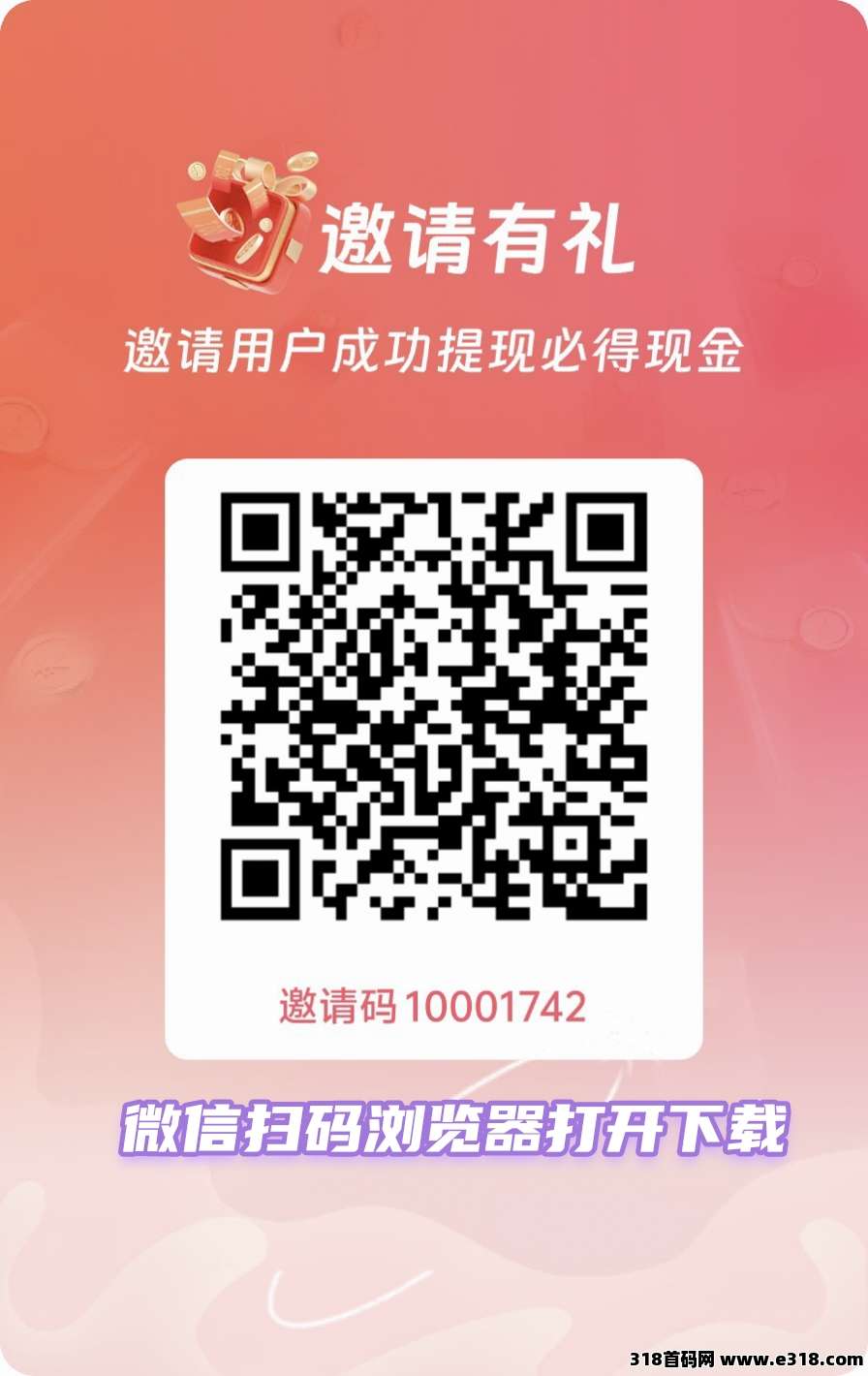 最新零撸首码，星推盒