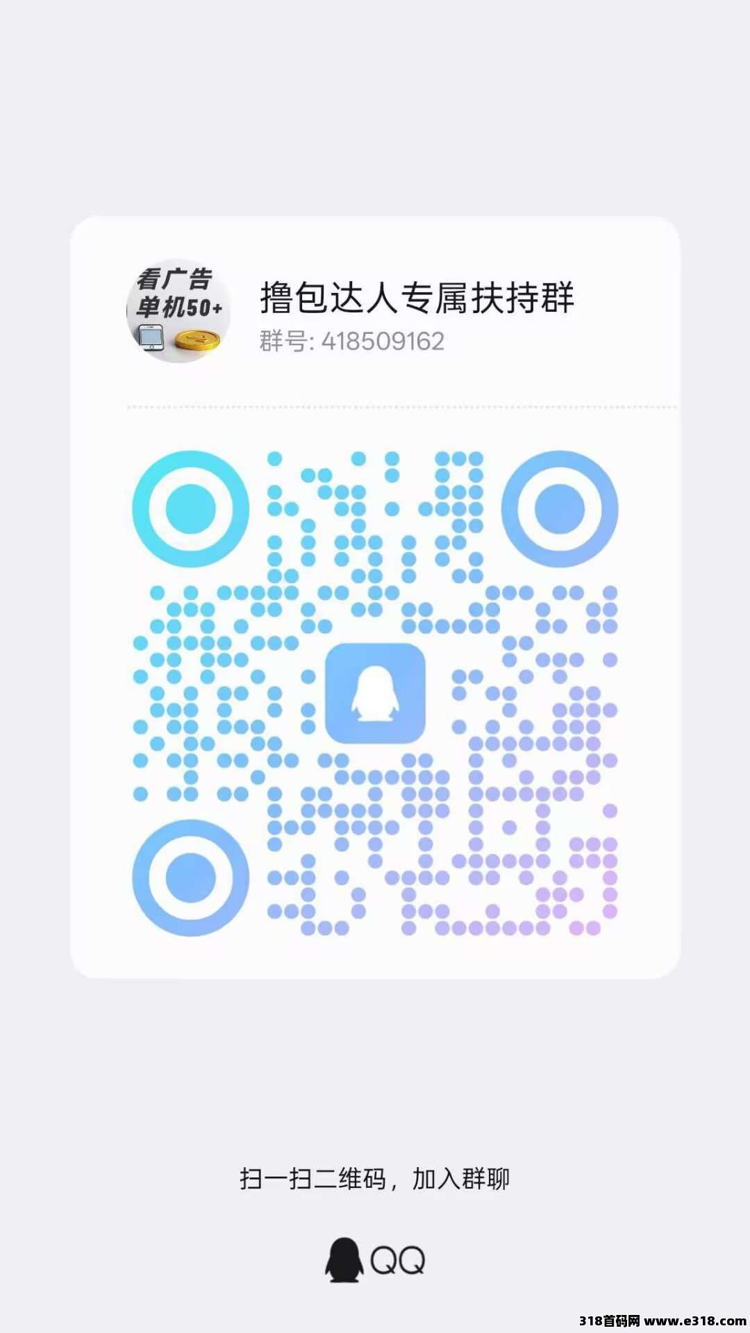 〖新小金牛2.0版〗，不养机保底收益高，免费送不养机玩法教程