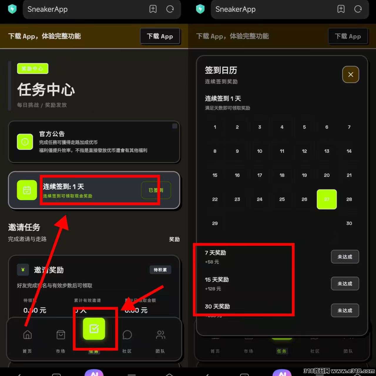 优步APP全新概念,正式登场