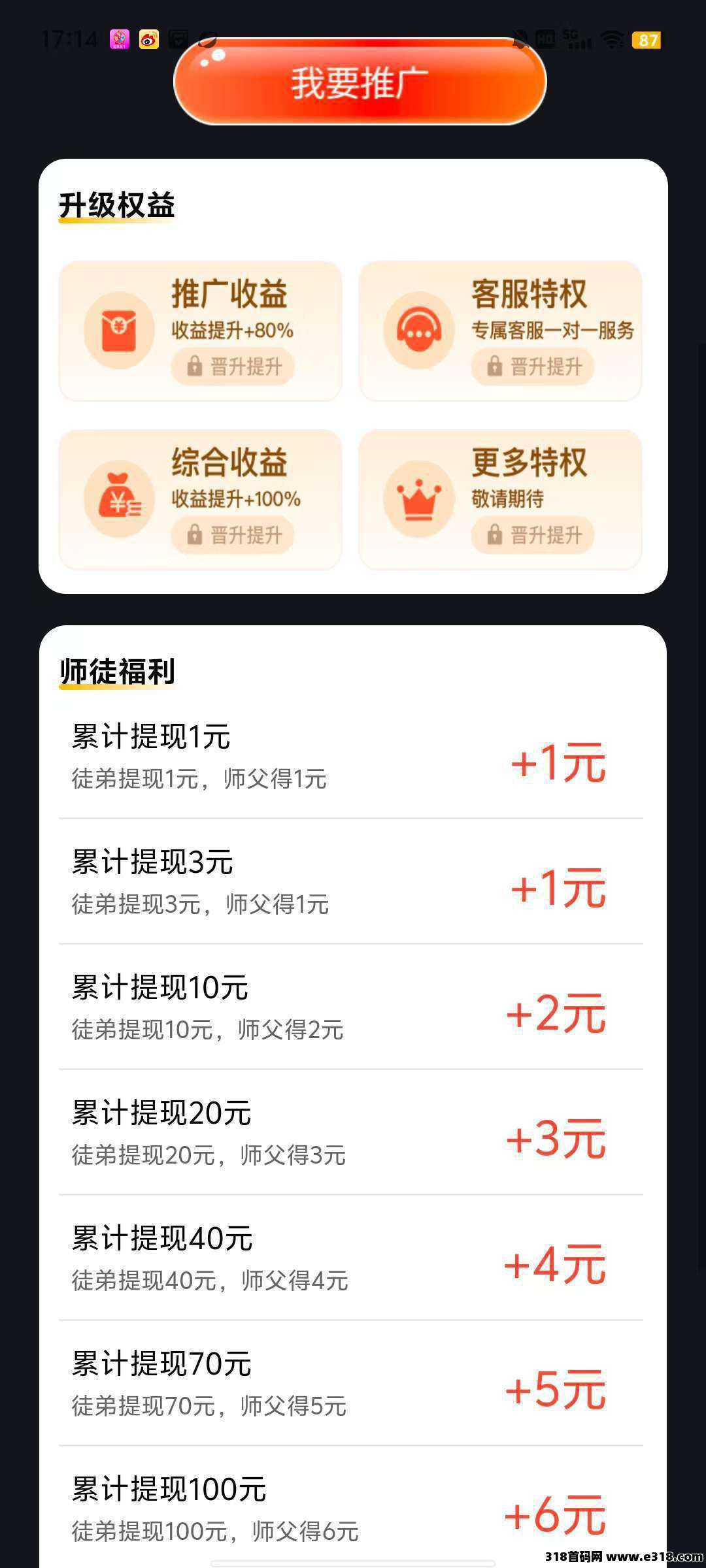 大唐玩家,零撸广告赚,保底收益高,不养机放水中