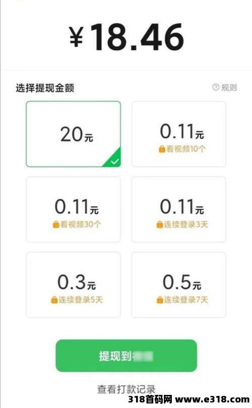 刚发现的2026微小说打字新平台,动动手指,无需经验在家干!