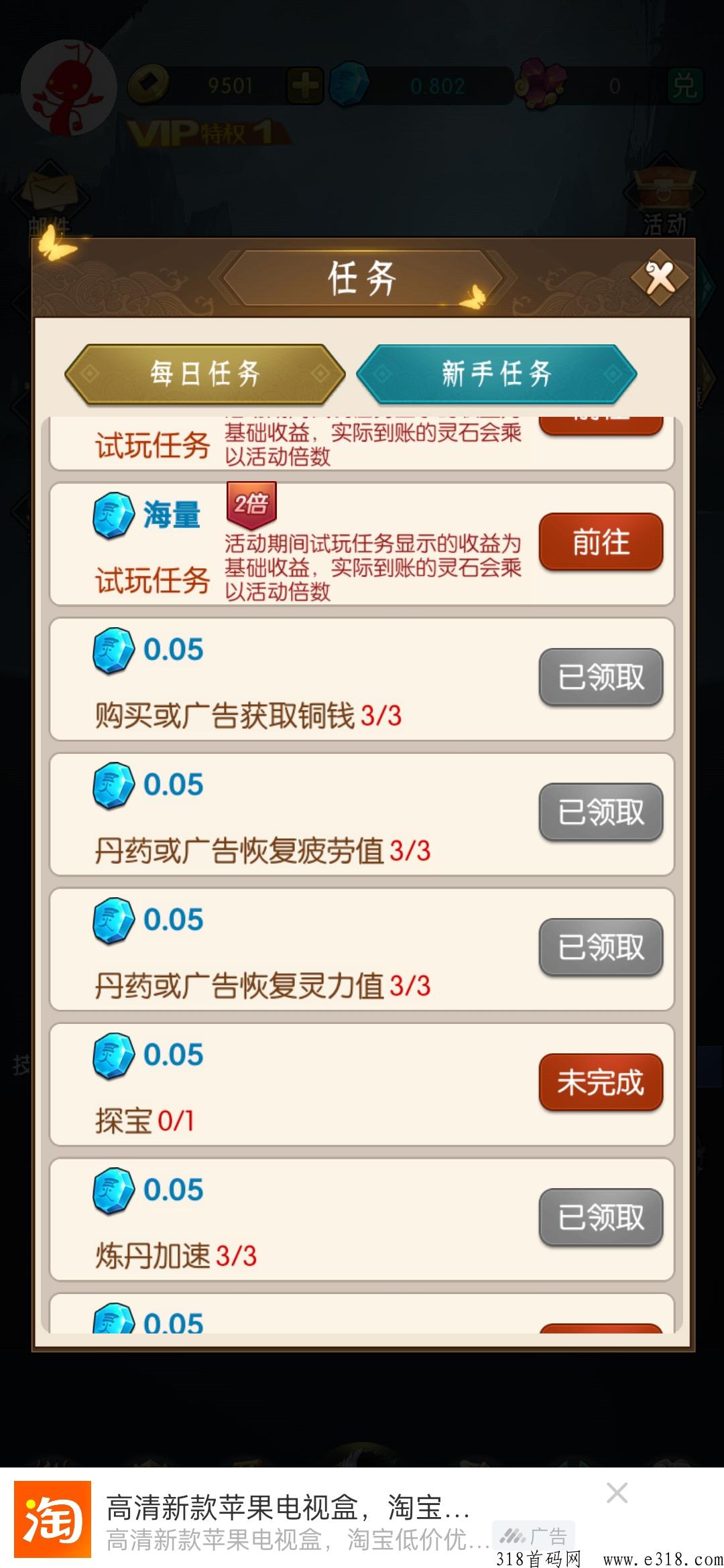 逆天纪，2024年最合适撸项目出炉