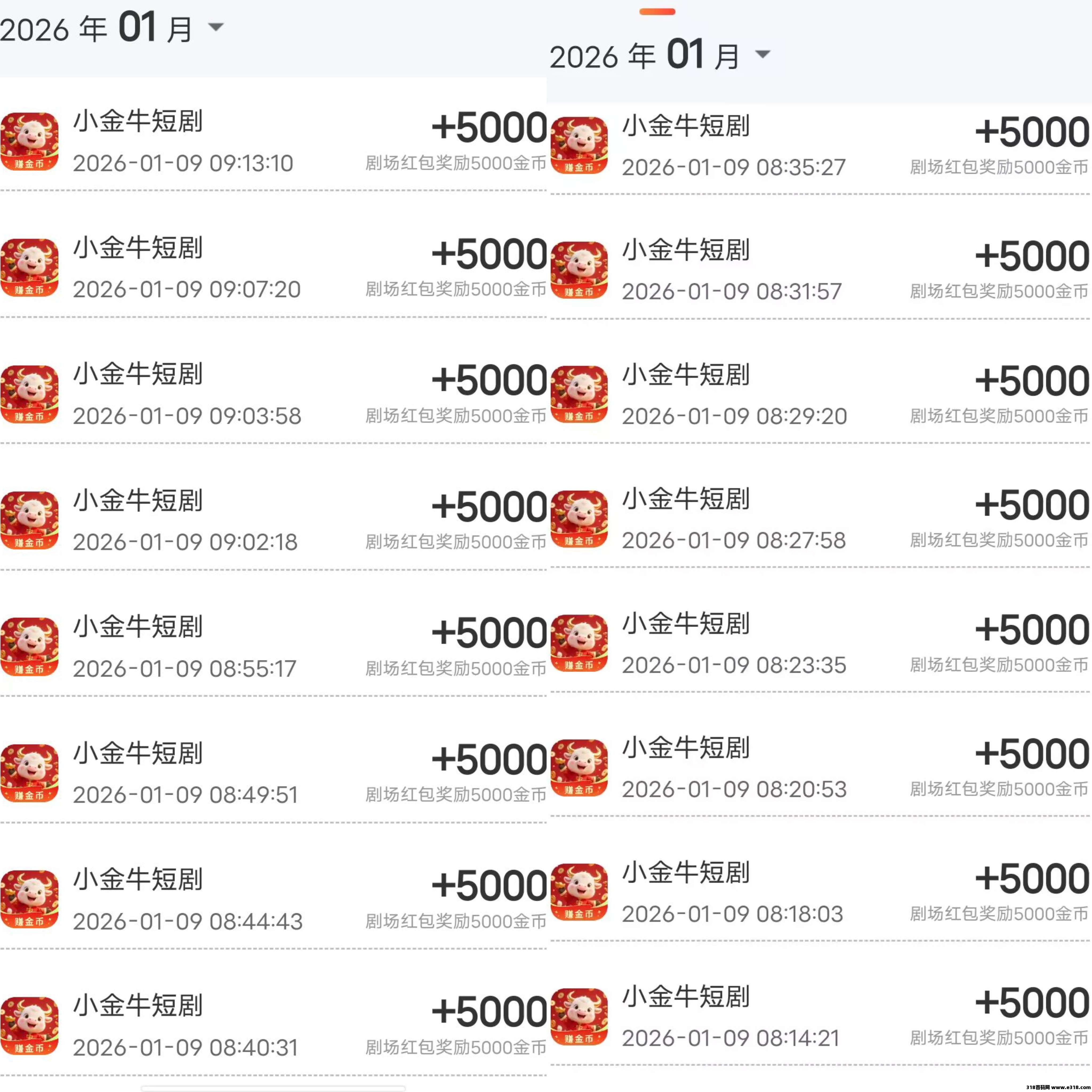 〖新小金牛2.0版〗，不养机保底收益高，免费送不养机玩法教程