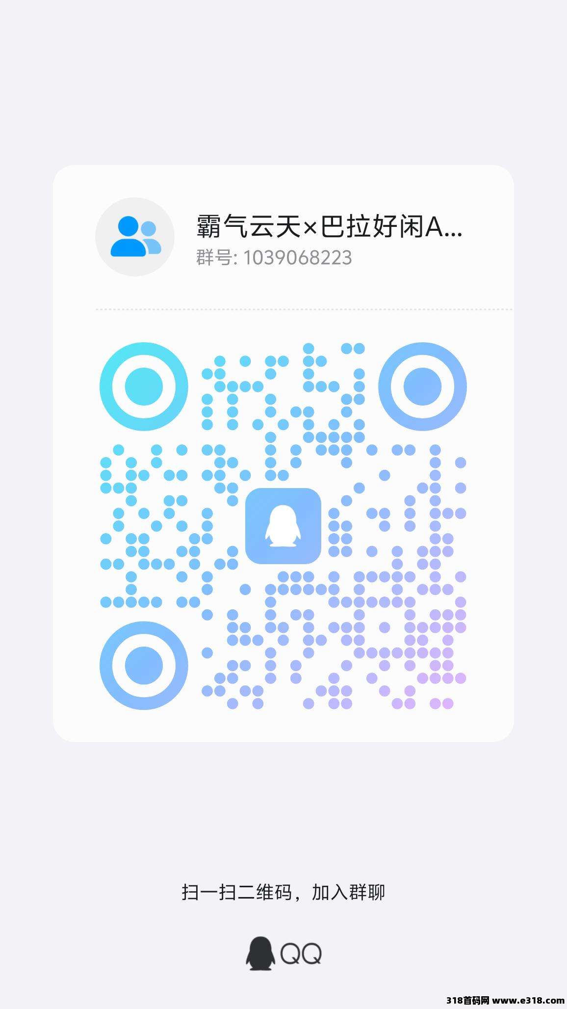 霸气云天，每天看广告稳定分收益，永久零撸
