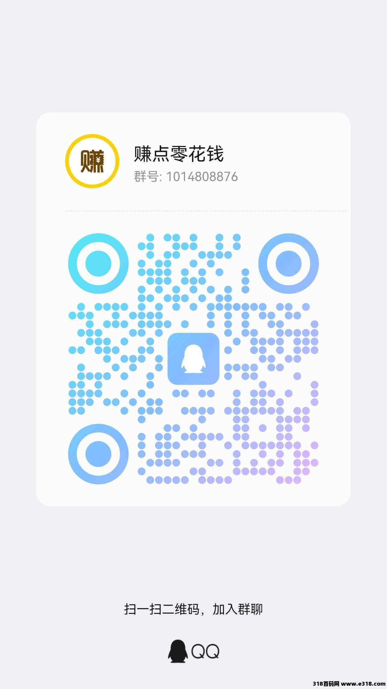 赚零花钱，任务简单，长期稳定