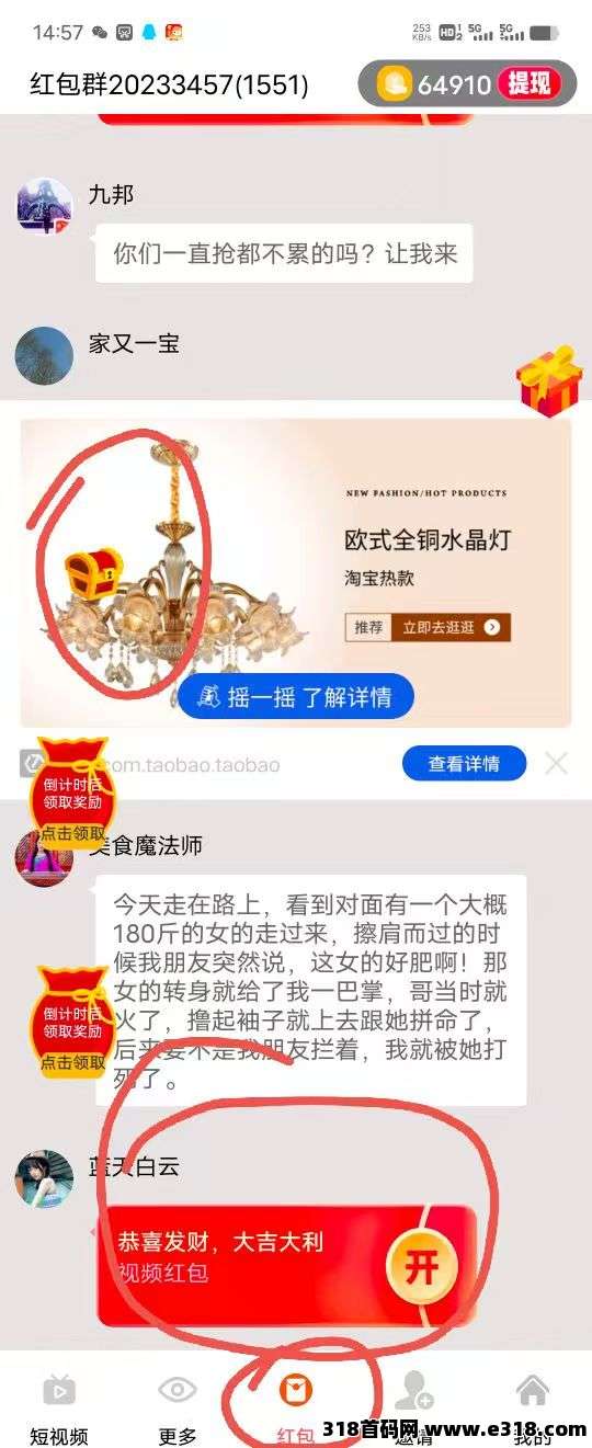 玄学猫,大放水,速度撸