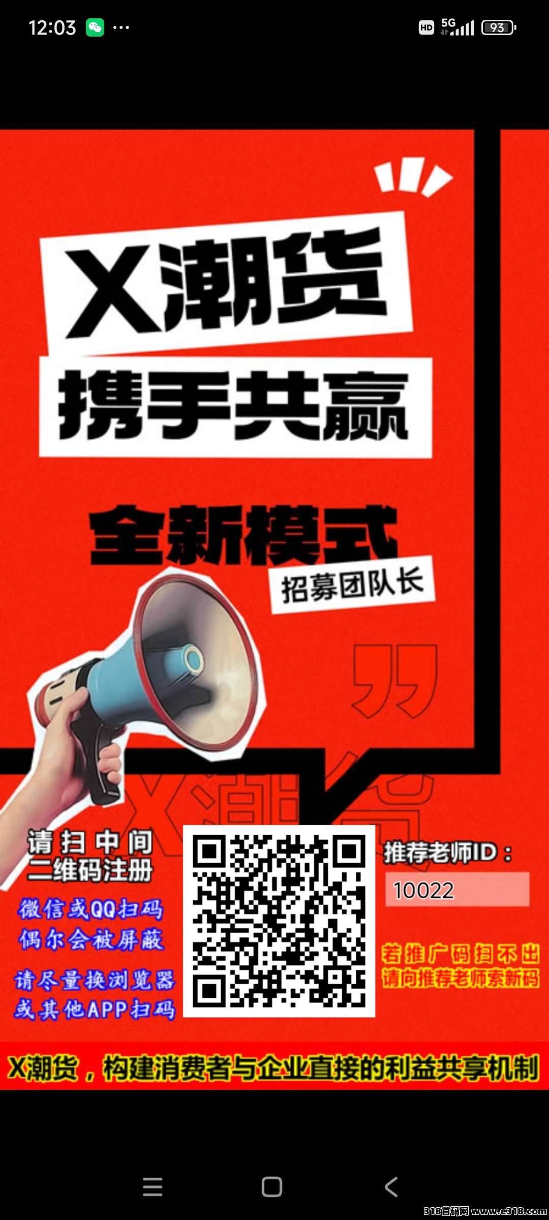 首码X潮货,二二滑落模式,抓紧吃肉