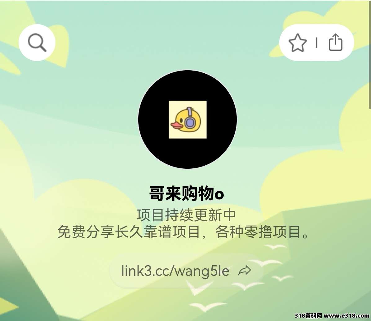 赚零花钱，任务简单，长期稳定