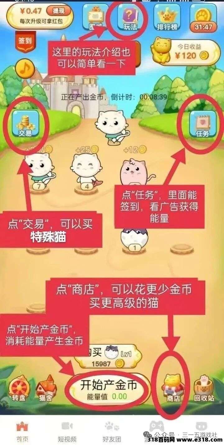 招财猫首码合成就领钱，合成招财猫躺赚！
