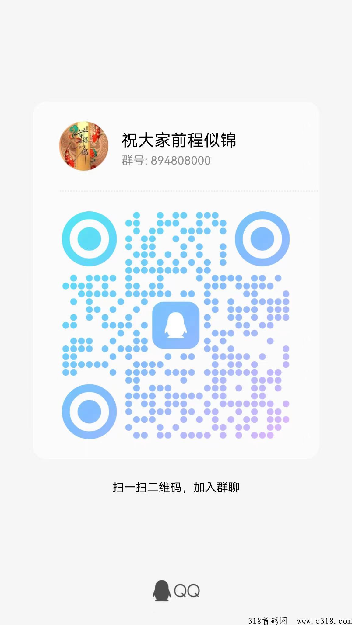 国华极速版！超级零撸！低价起转赠