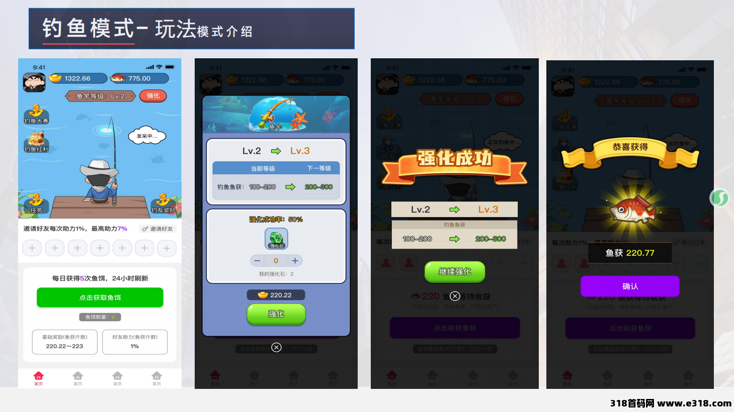 摸鱼党速冲！多米短剧解锁刷剧新姿势，钓鱼+赚金两不误