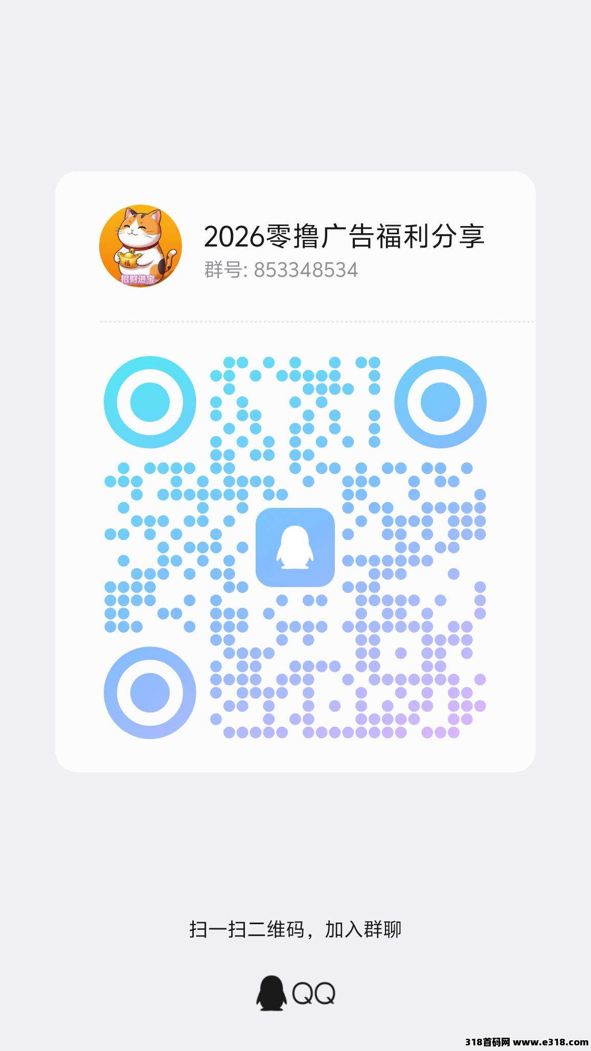 刚出官方首码，闲玩短剧