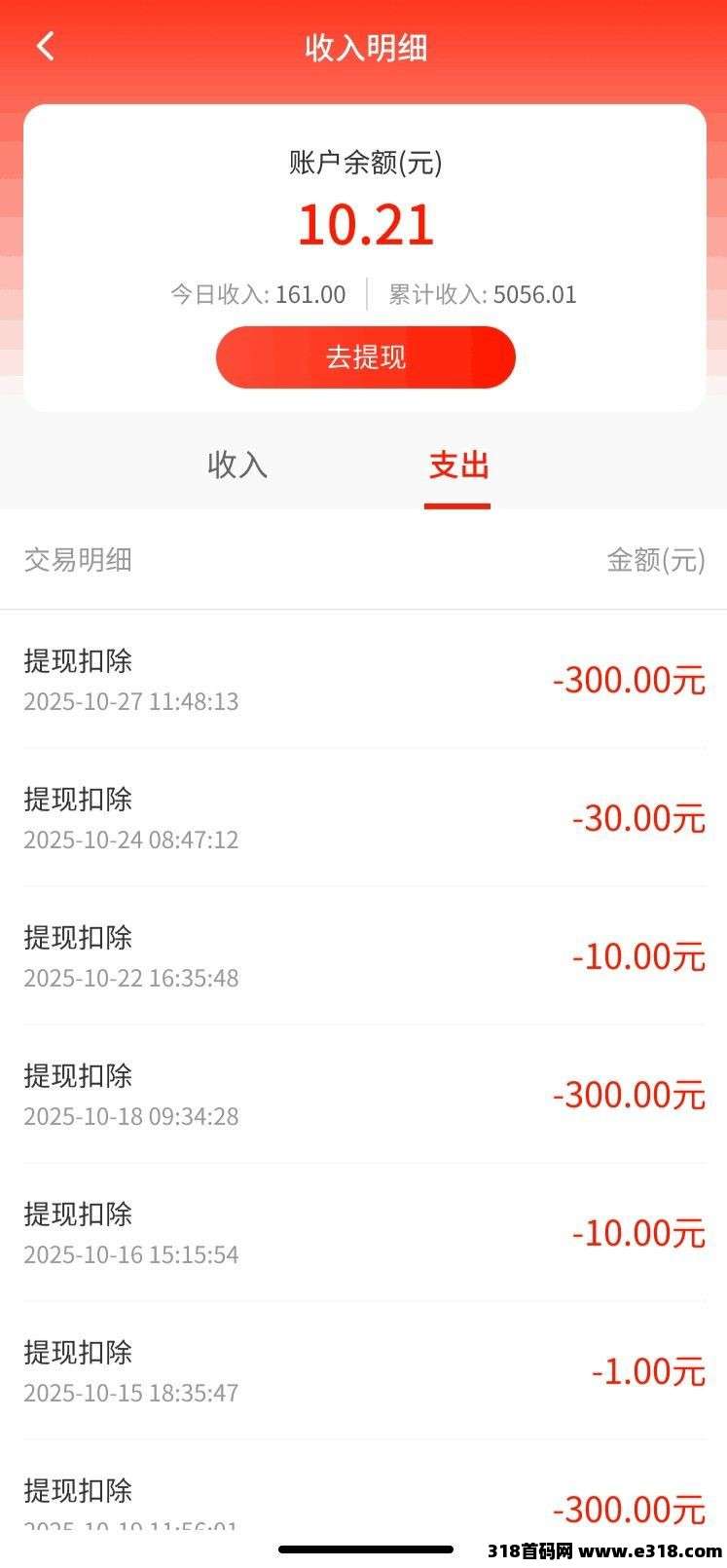 赚友帮,零撸广告赚,关注,浏览,点赞赚钱任务平台,新品上线