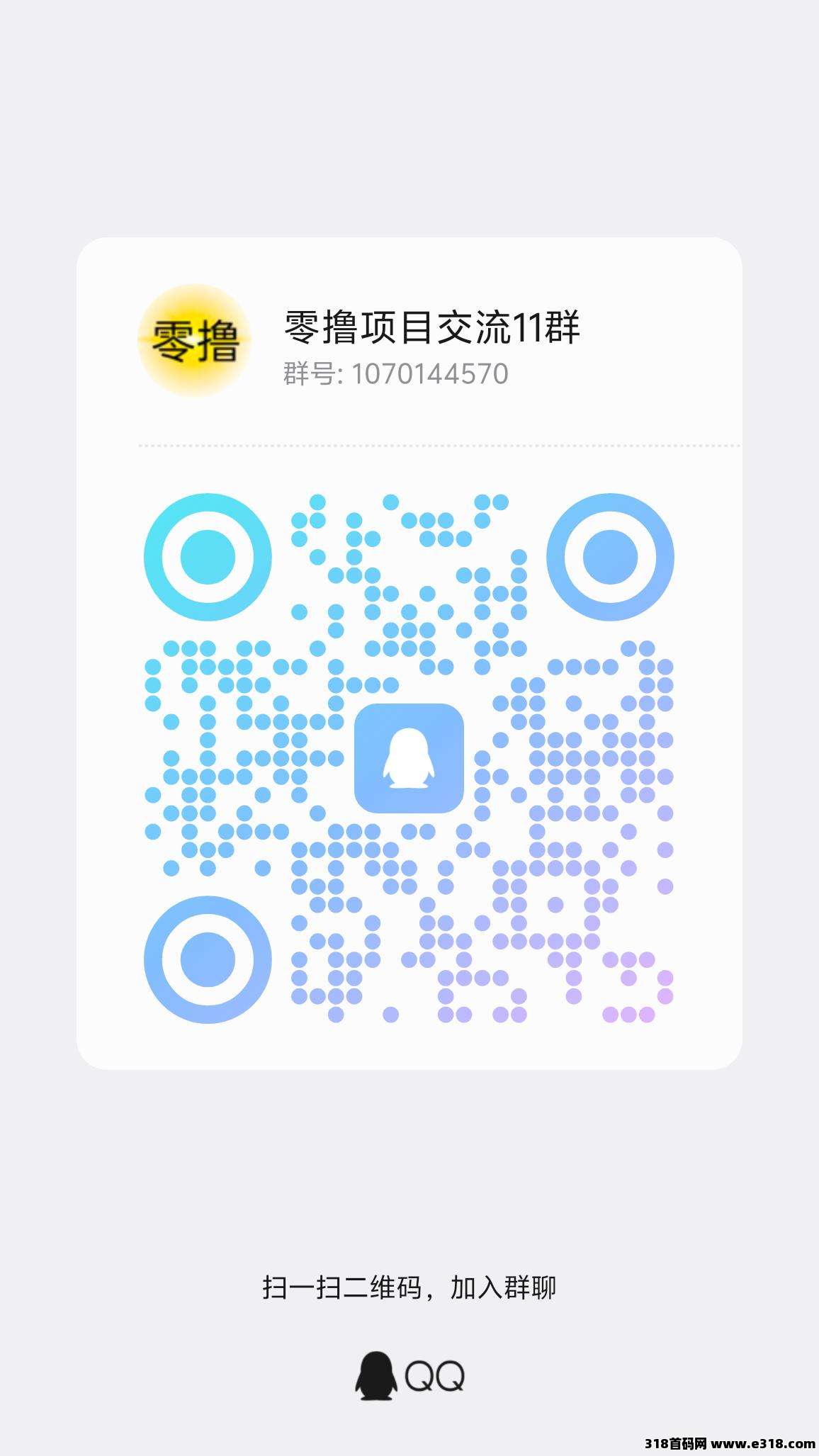 红尾鹤，每天零点自动分米