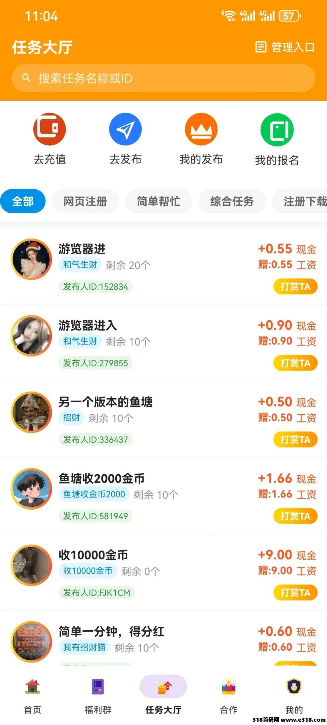 最新玩法，鱼塘即将迎来全新版本