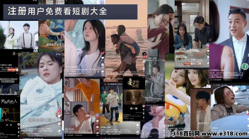 摸鱼党速冲！多米短剧解锁刷剧新姿势，钓鱼+赚金两不误