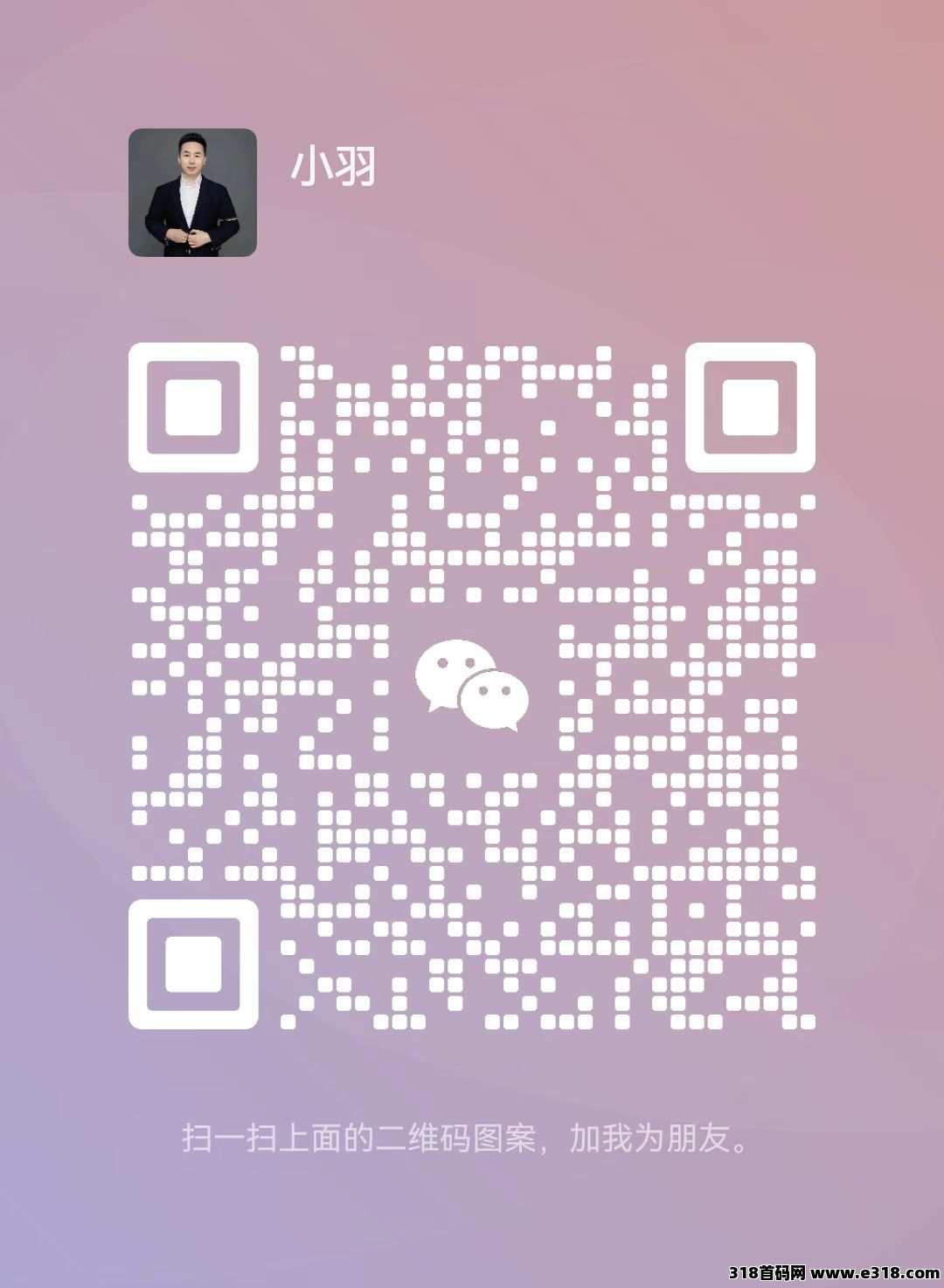 来【六小福】抢占先机，每天賺日薪