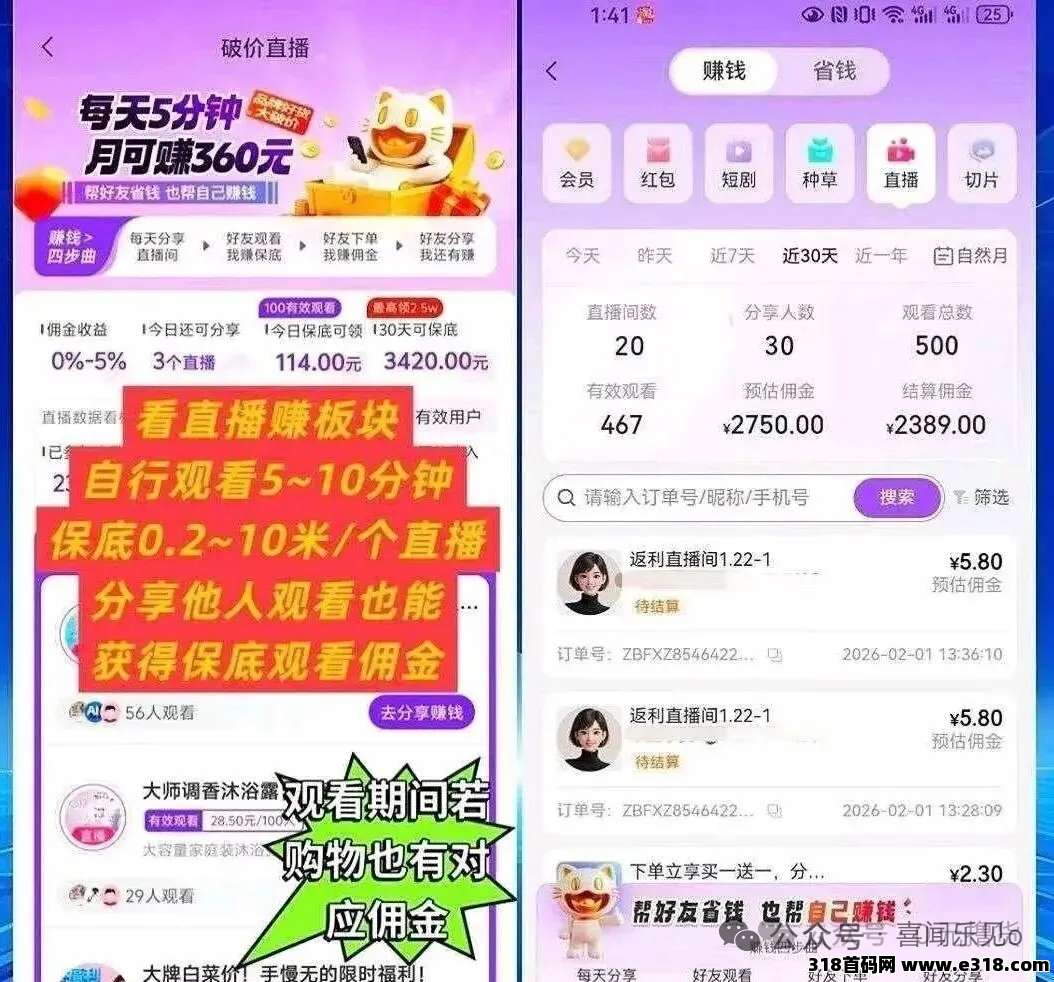 爱创猫，一款0撸平台，也是ai创作工具