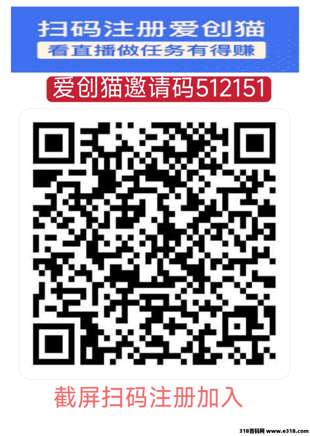 爱创猫，一款0撸平台，也是ai创作工具