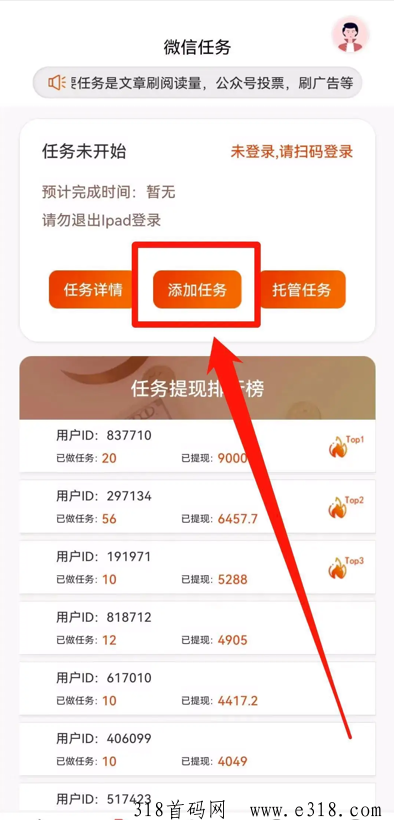 躺赚，0撸全自动挂机项目，每日收益保底收益