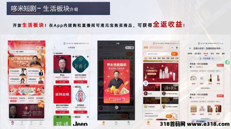 摸鱼党速冲！多米短剧解锁刷剧新姿势，钓鱼+赚金两不误