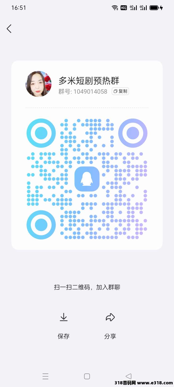 摸鱼党速冲！多米短剧解锁刷剧新姿势，钓鱼+赚金两不误