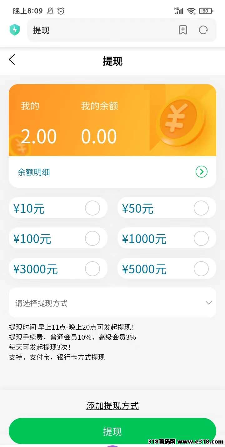 2026最新爆款，牛牛短剧火热内测中，预计即将正式上线