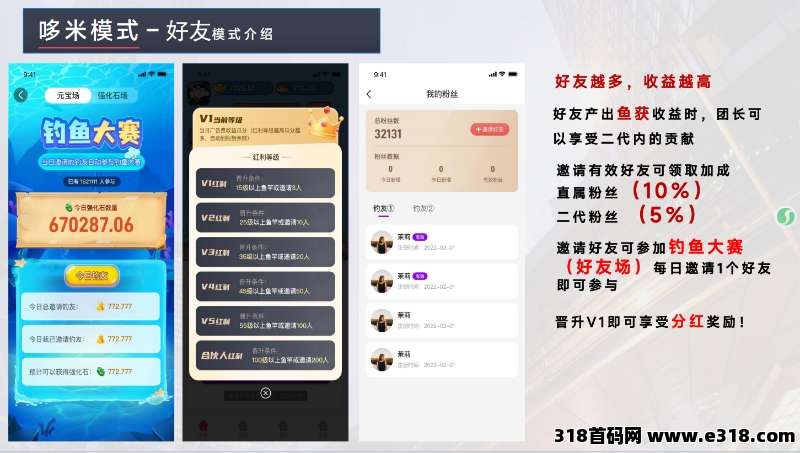 摸鱼党速冲！多米短剧解锁刷剧新姿势，钓鱼+赚金两不误