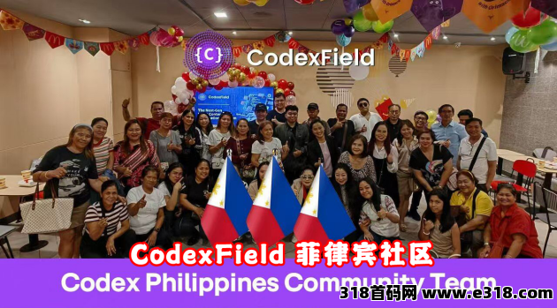 币安孵化的冠军项目“CodexField”，上线挖头矿