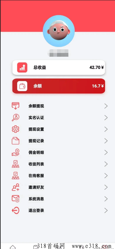 躺赚，0撸全自动挂机项目，每日收益保底收益