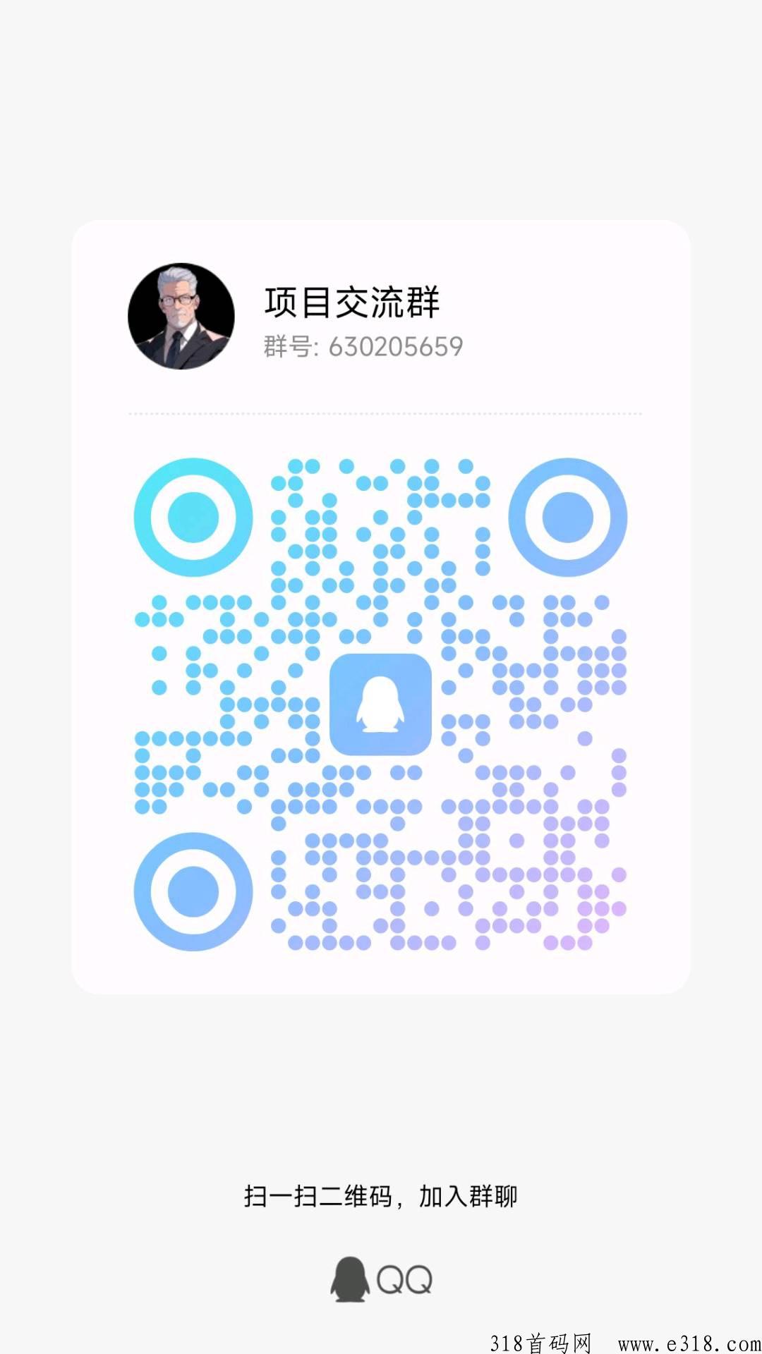 波比旅游，长久大项目