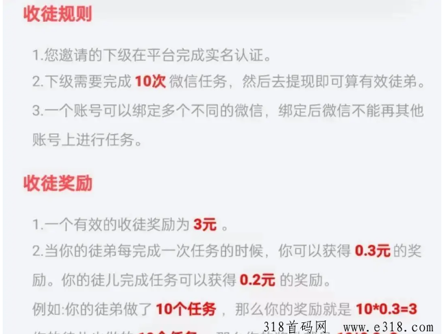 躺赚，0撸全自动挂机项目，每日收益保底收益