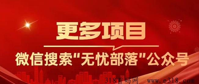 1720422763768962.jpg 省团生活霸王餐分享给大家便宜吃外卖的平台,真实体验!