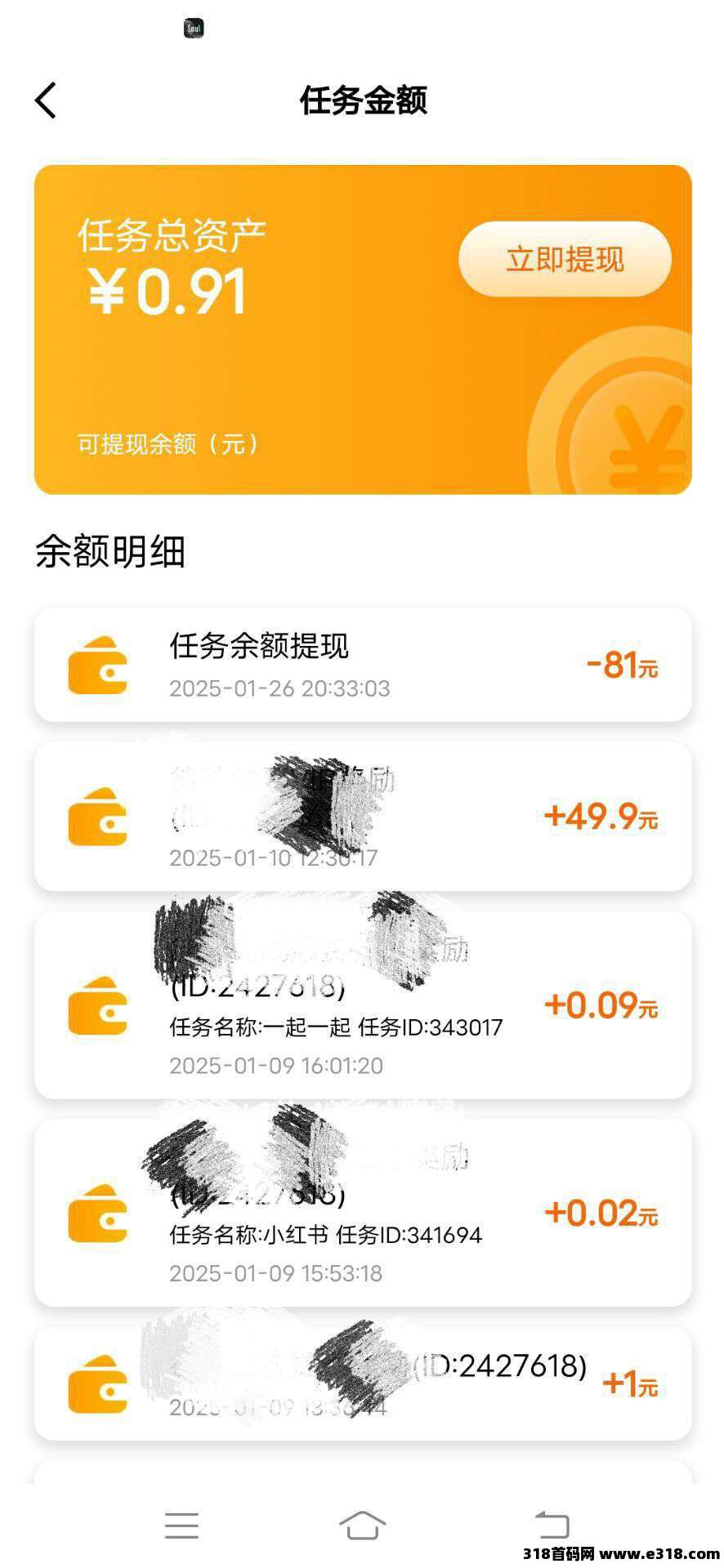 〖乐助客〗零撸保底收益高，最新模式，团队模式，高价悬赏平台