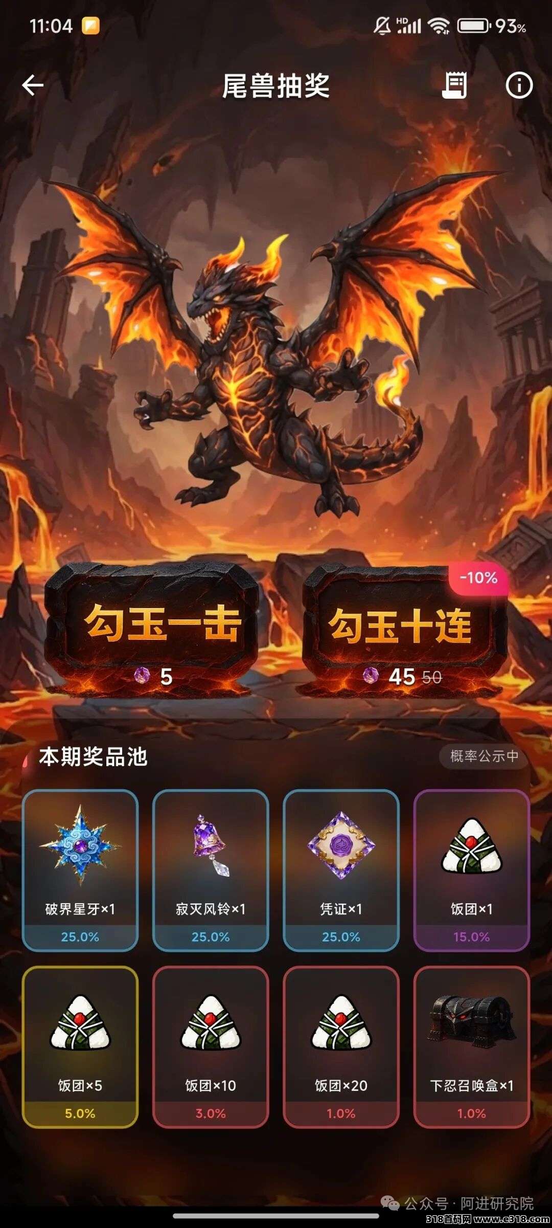 首码造梦忍者火爆开启，佣高，养成策略赚米游戏