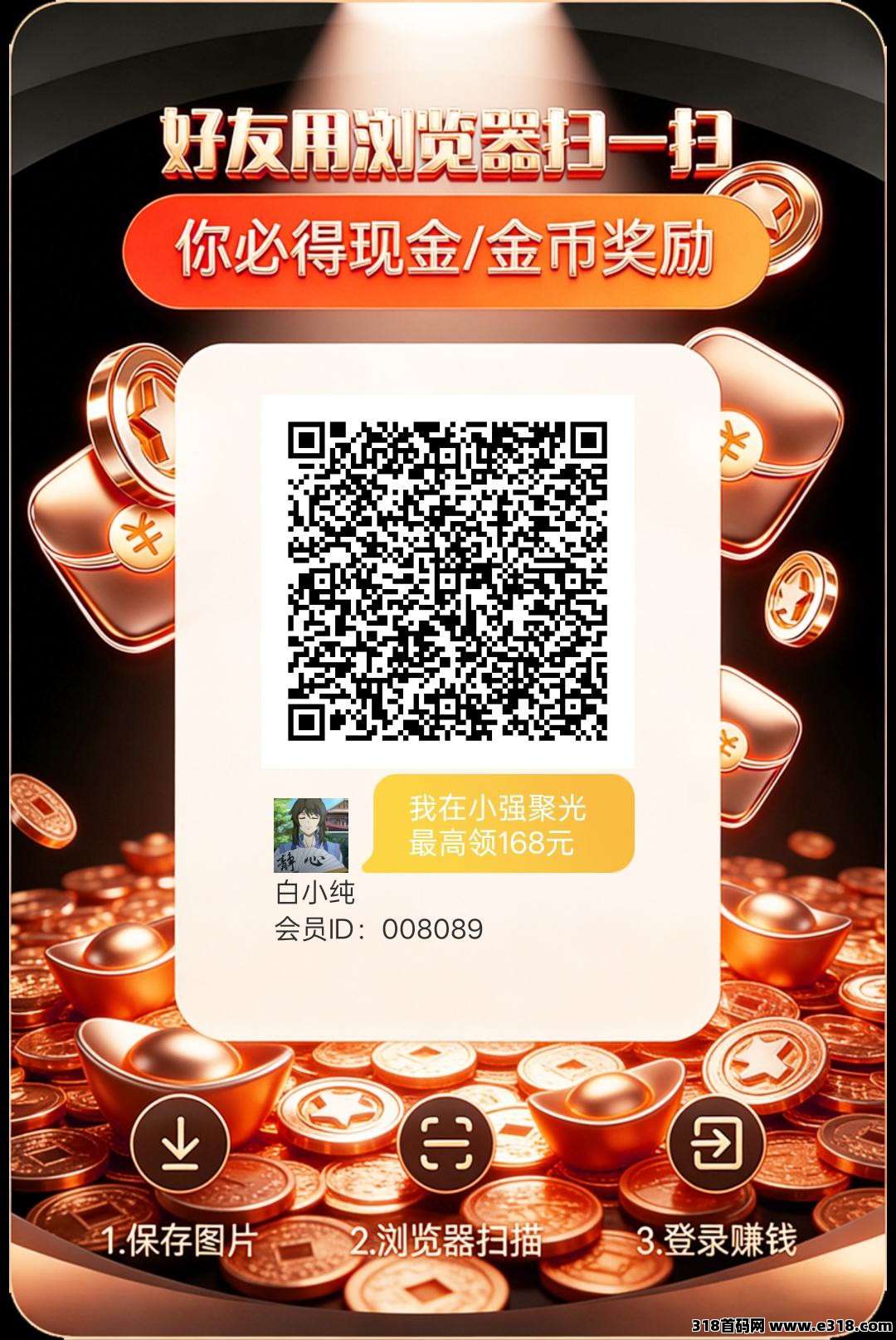 小强聚光，零撸看广告，不养机保底收益高，放水中，新品上线