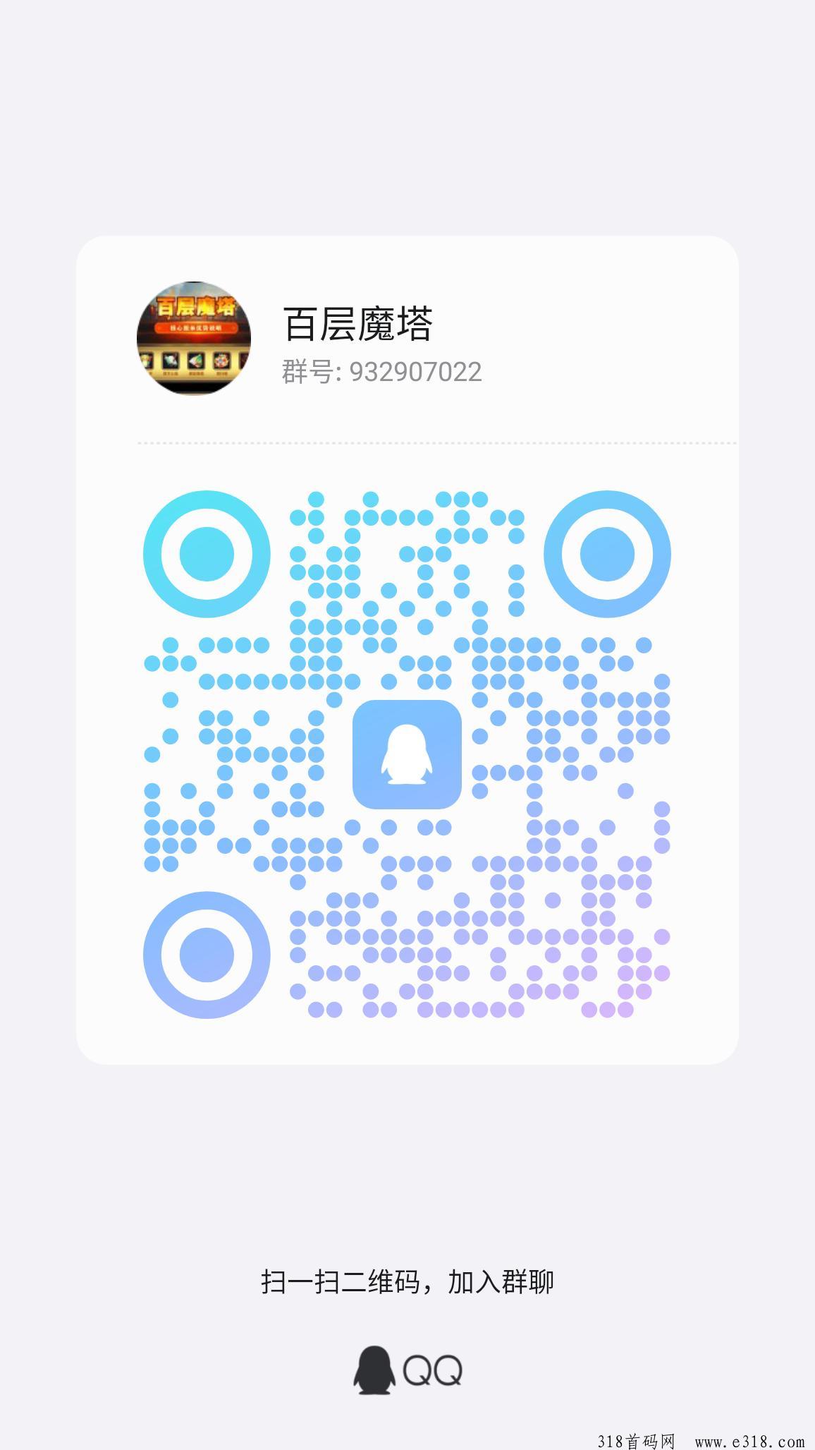 百层魔塔，零撸搬砖，抓紧布局，平台回收