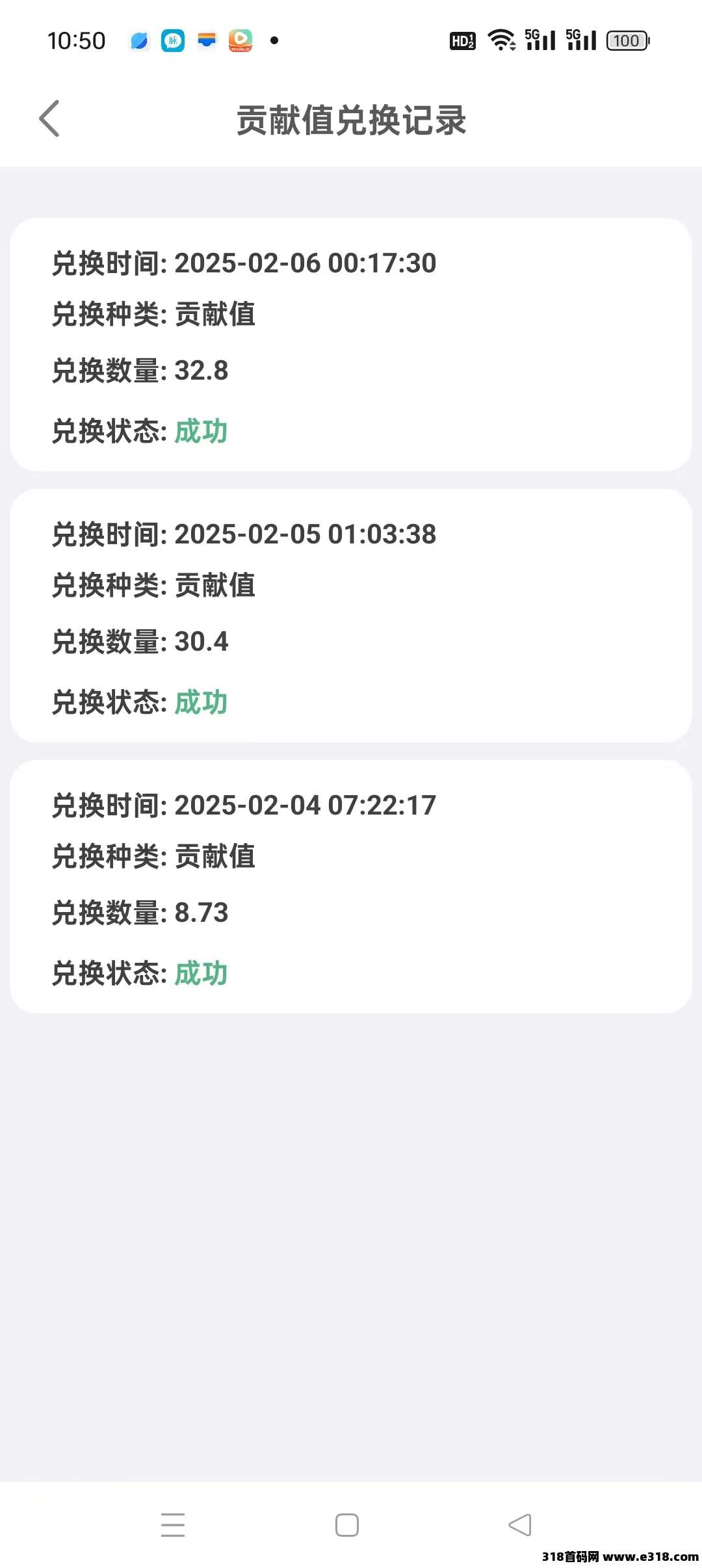 【富小剧】一天轻松赚米