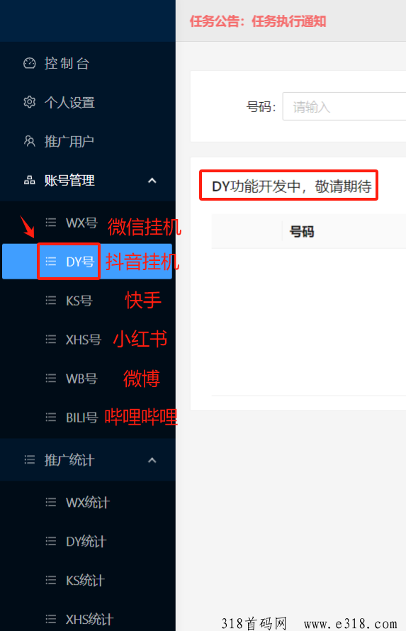 一斗米挂机，收入是非常客观的