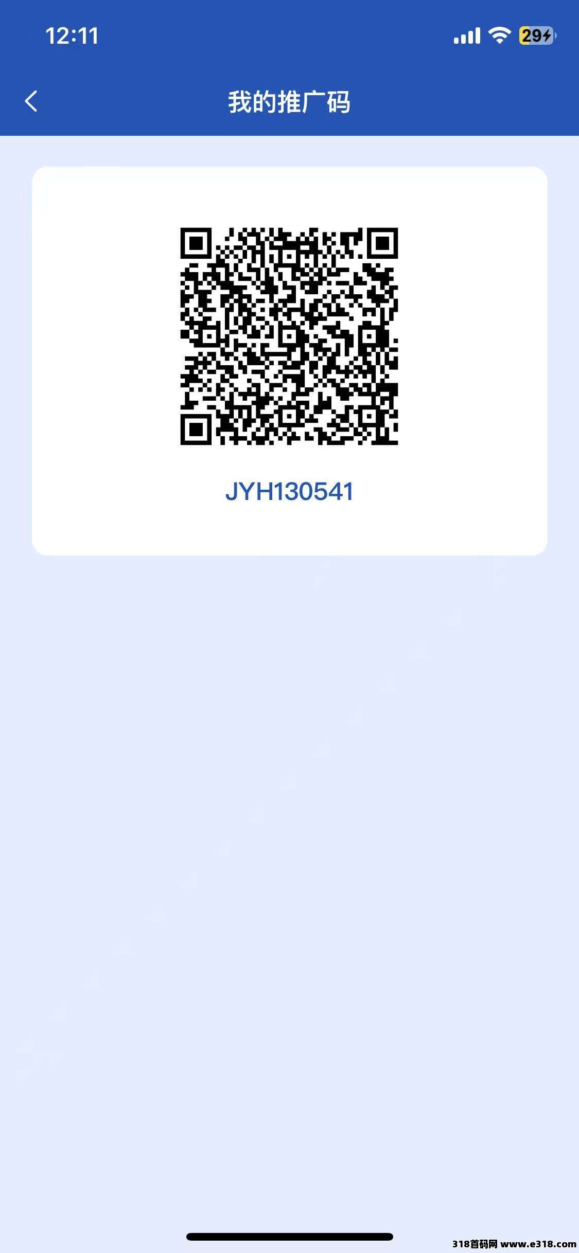 首码亿鼎悅呈，每天签到领积分即可，积分可以兑换物品，也可以备货分收益