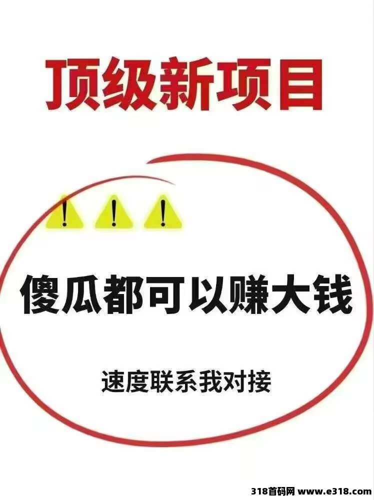 X潮货，轻松无压力